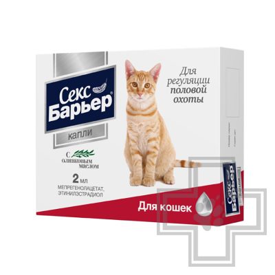 СЕКС БАРЬЕР Капли для кошек
