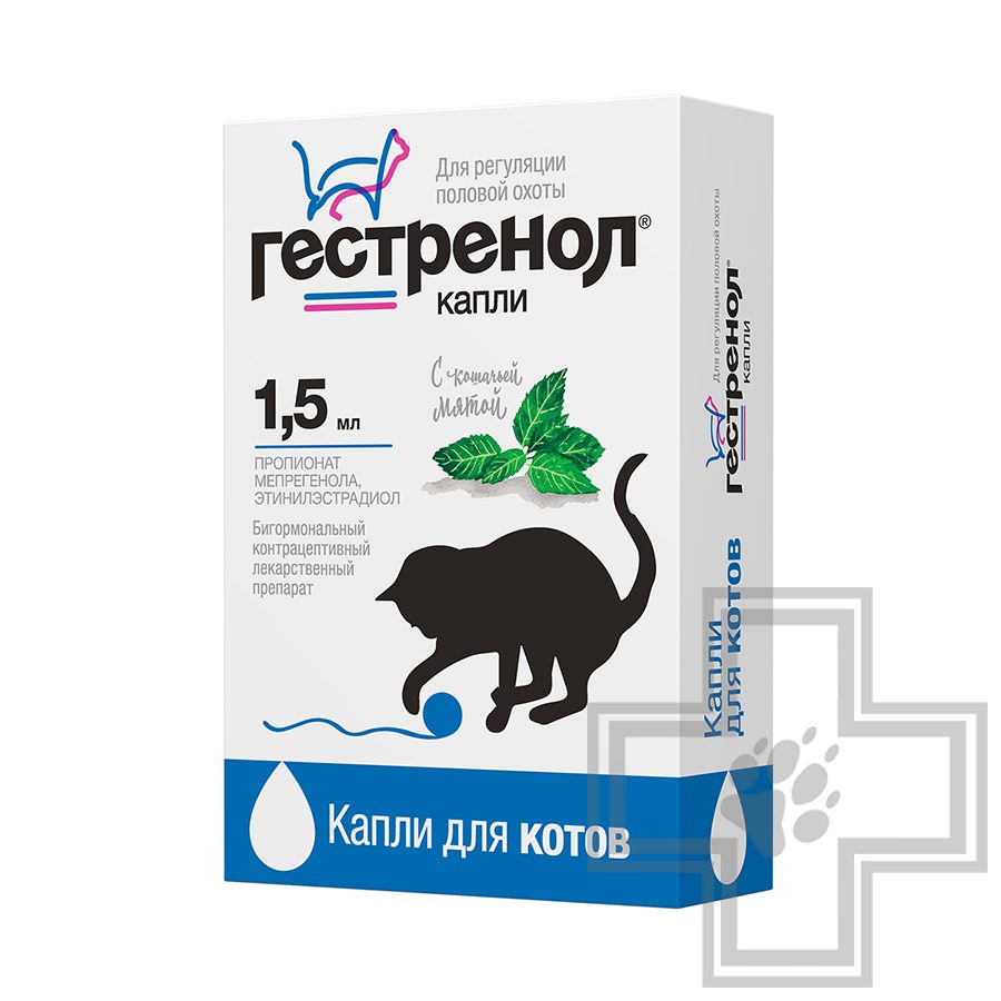 Гестренол капли для регуляции половой охоты у котов