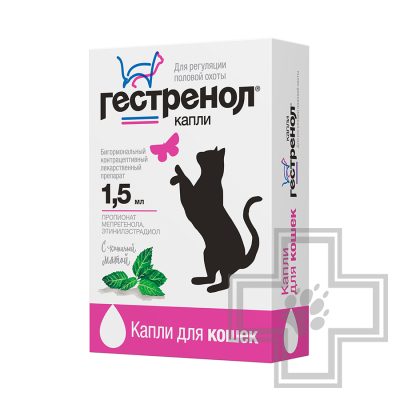 Гестренол капли для регуляции половой охоты у кошек