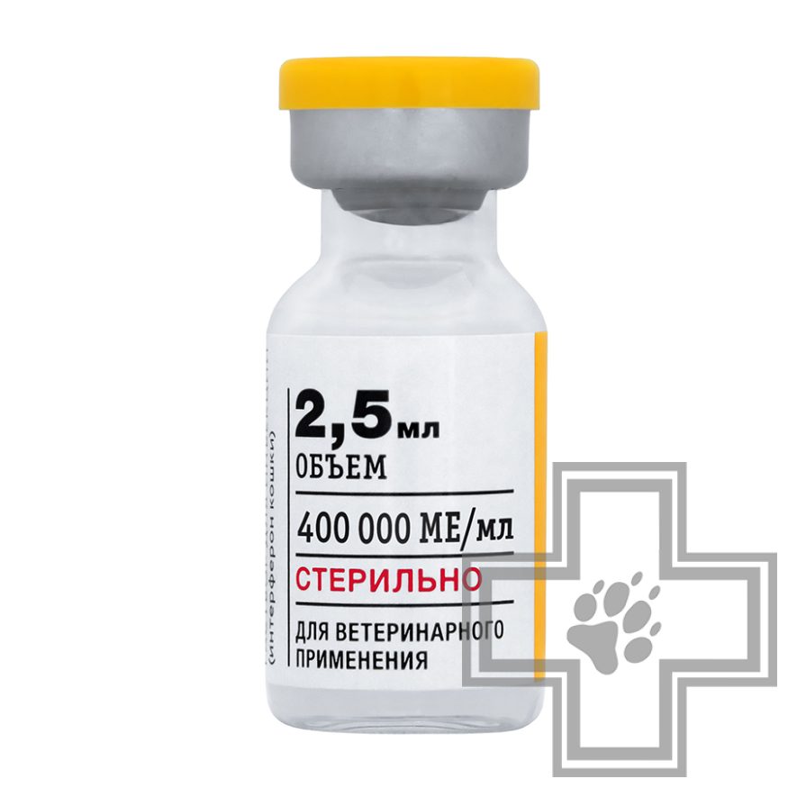 Фелиферон Раствор для инъекций Фелиферон Раствор для инъекций