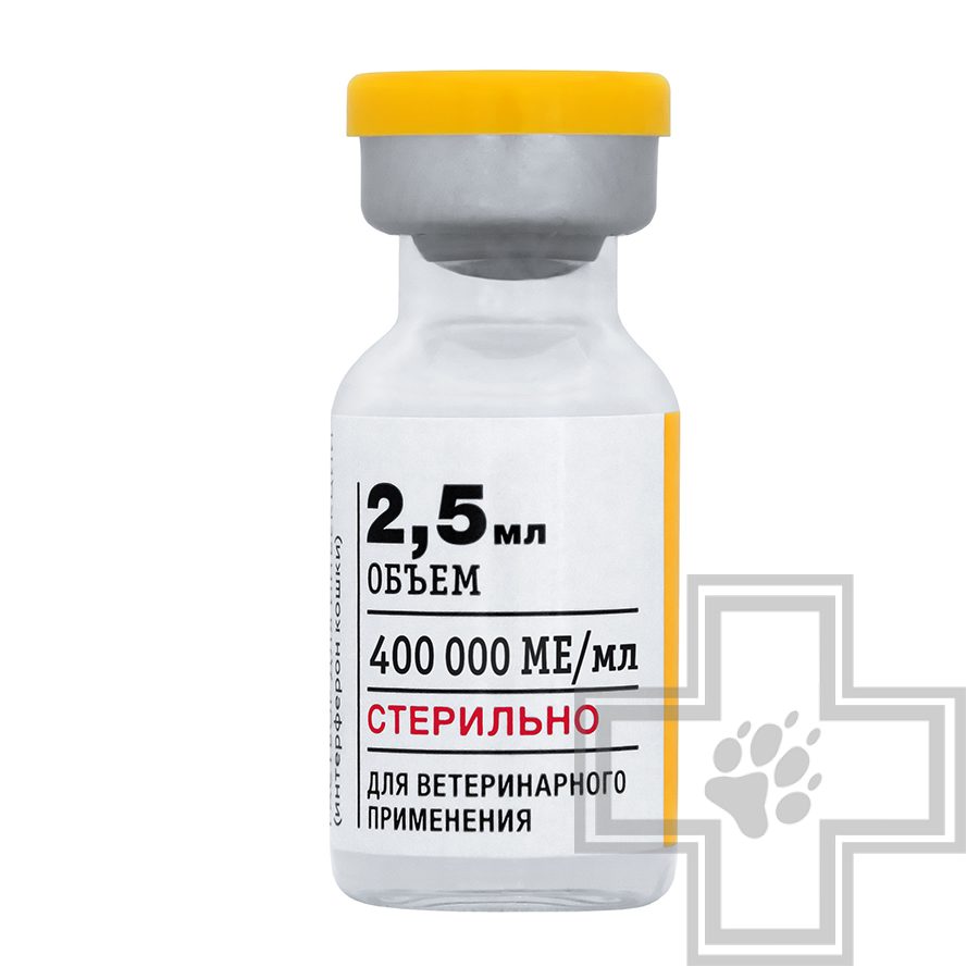 Фелиферон Раствор для инъекций