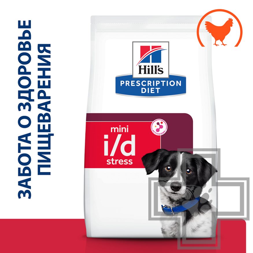 Hill's PD i/d Корм-диета для собак мелких пород для поддержания здоровья пищеварения и при стрессе
