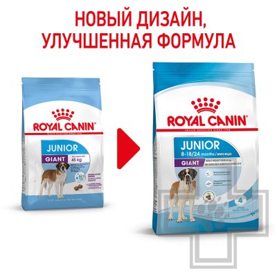 Royal Canin Giant Junior