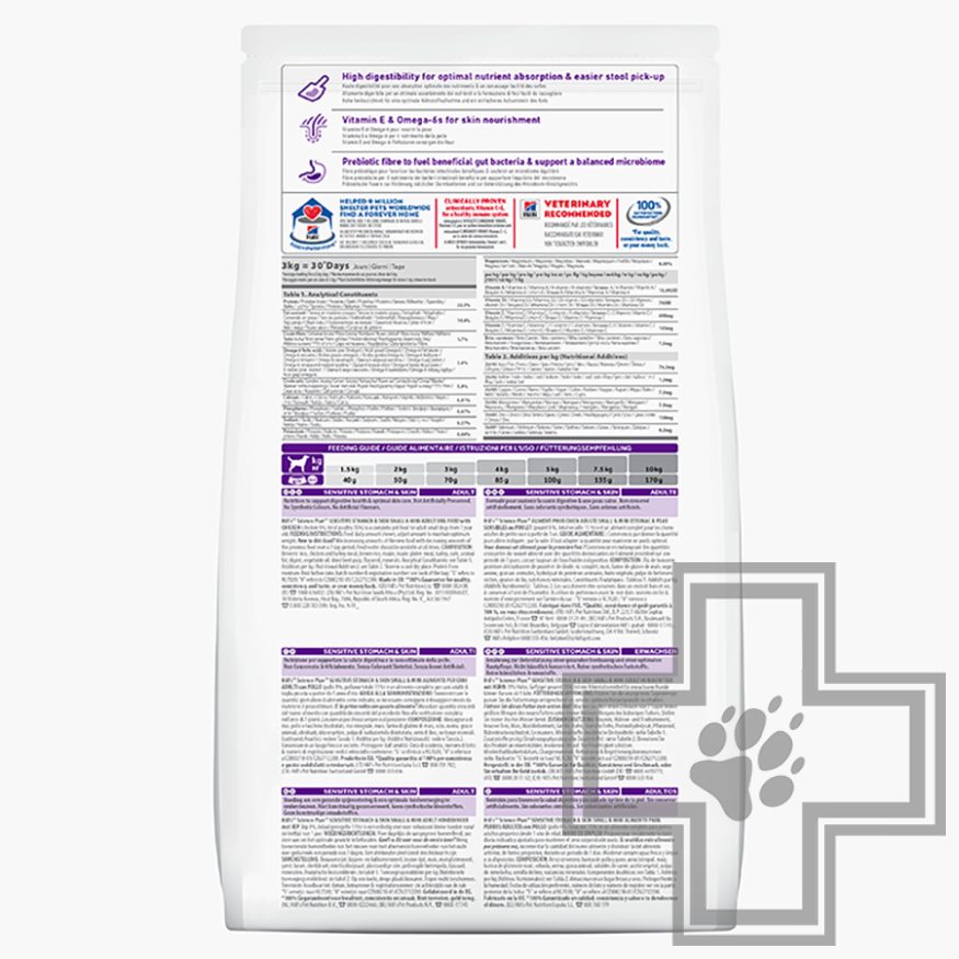 Hill's SP Sensitive Stomach & Skin Корм для взрослых собак средних пород, с курицей