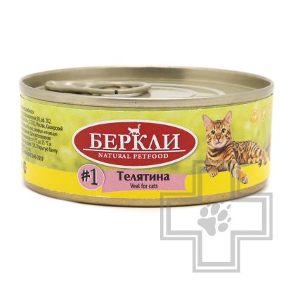 Berkley Консервы LOCAL №1 для кошек, с телятиной