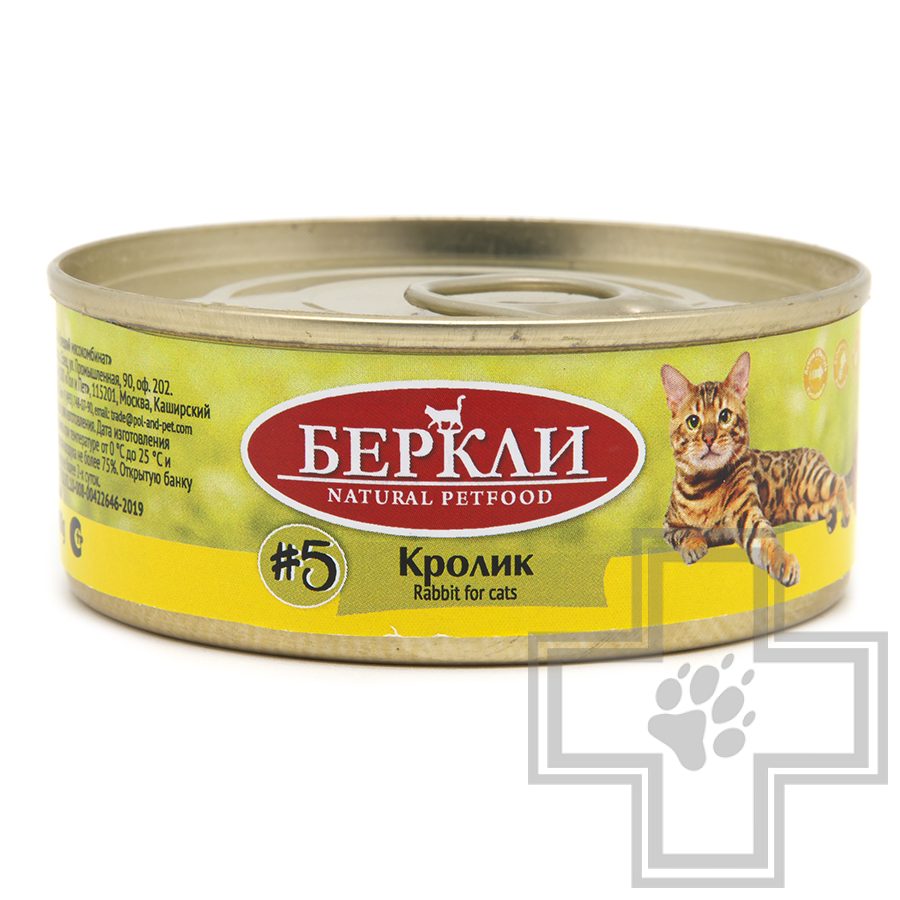 Berkley Консервы LOCAL №5 для кошек, с кроликом