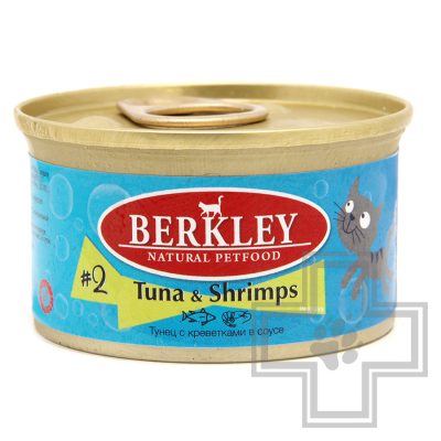 Berkley Консервы №2 для взрослых кошек, с тунцом и креветками в соусе