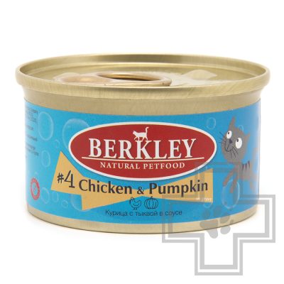 Berkley Консервы №4 для взрослых кошек, с курицей и тыквой в соусе