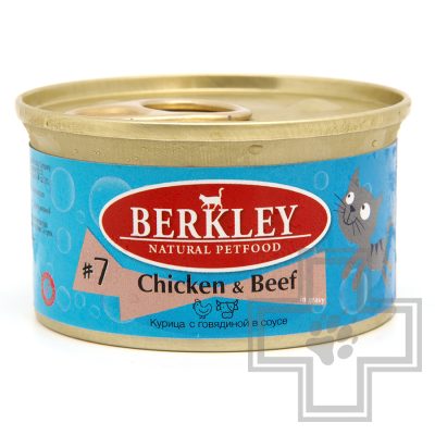 Berkley Консервы №7 для взрослых кошек, с курицей и говядиной в соусе