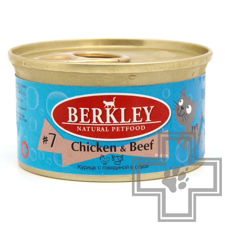 Berkley Консервы №7 для взрослых кошек, с курицей и говядиной в соусе