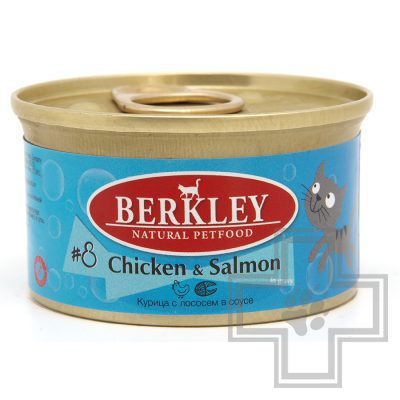 Berkley Консервы №8 для взрослых кошек, с курицей и лососем в соусе