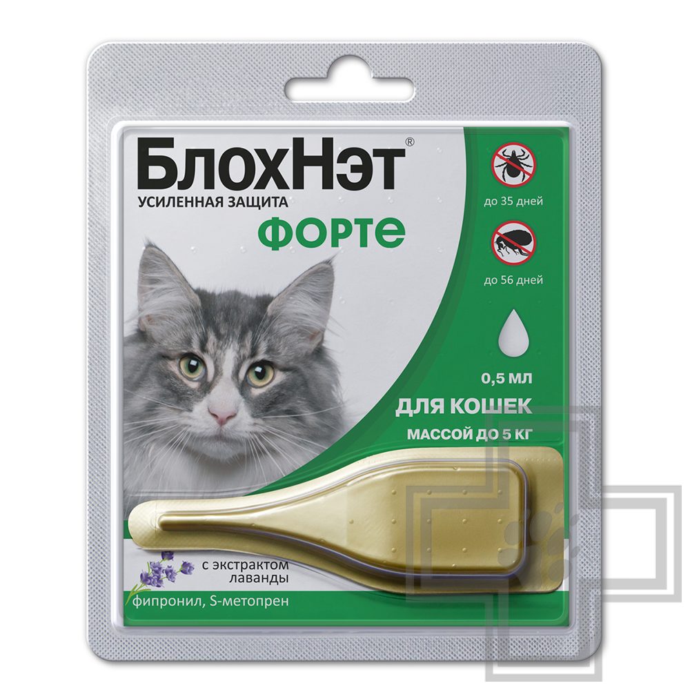 БлохНэт Форте Капли инсектоакарицидные для кошек (цена за 1 пипетку)