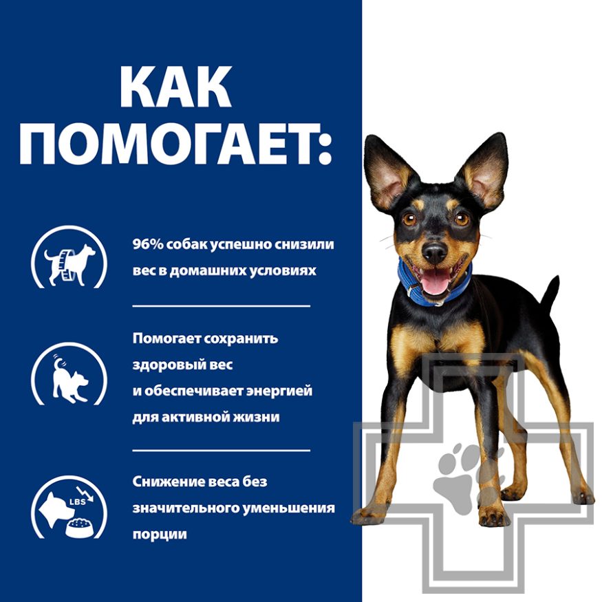 Hill's PD Metabolic Mini Корм-диета для собак мелких пород для снижения и поддержания веса,с курицей Hill's PD Metabolic Mini Корм-диета для собак мелких пород для снижения и поддержания веса,с курицей