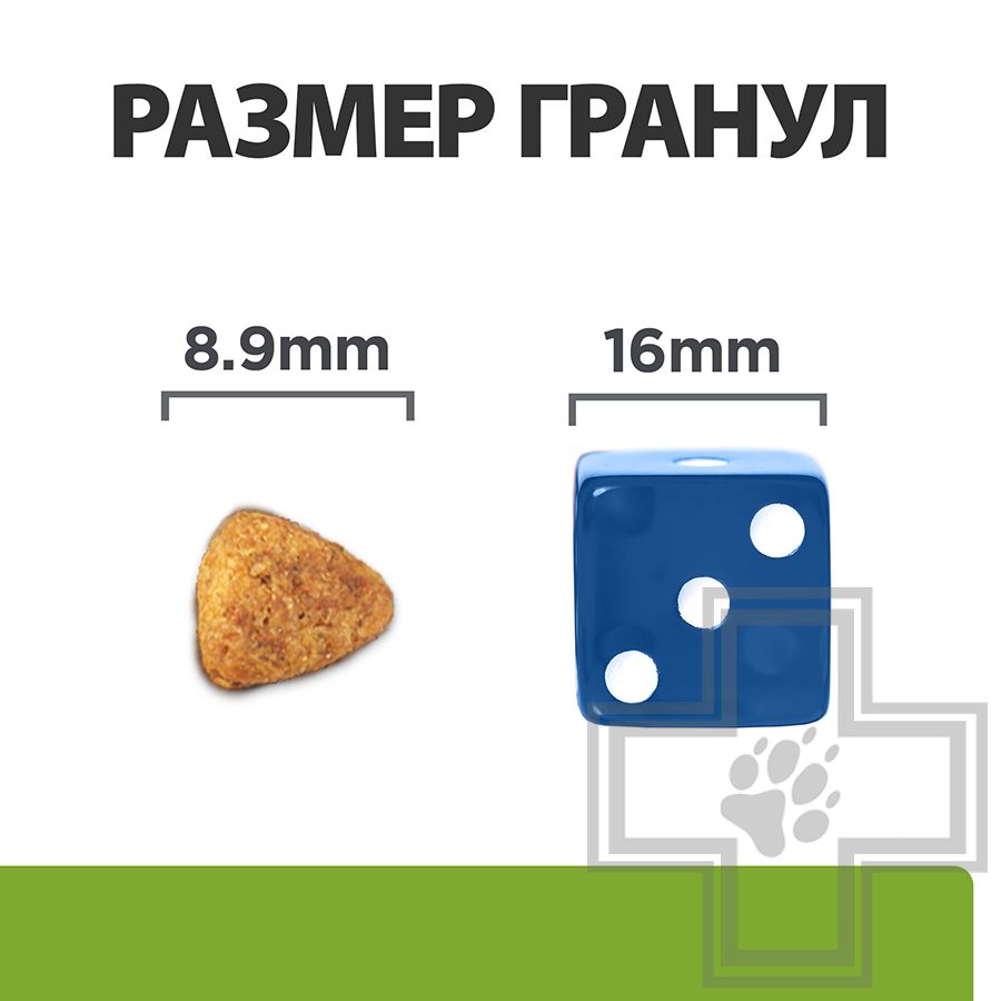Hill's PD Metabolic Mini Корм-диета для собак мелких пород для снижения и поддержания веса,с курицей