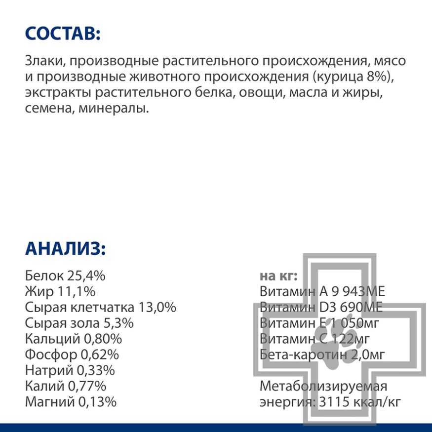 Hill's PD Metabolic Mini Корм-диета для собак мелких пород для снижения и поддержания веса,с курицей Hill's PD Metabolic Mini Корм-диета для собак мелких пород для снижения и поддержания веса,с курицей