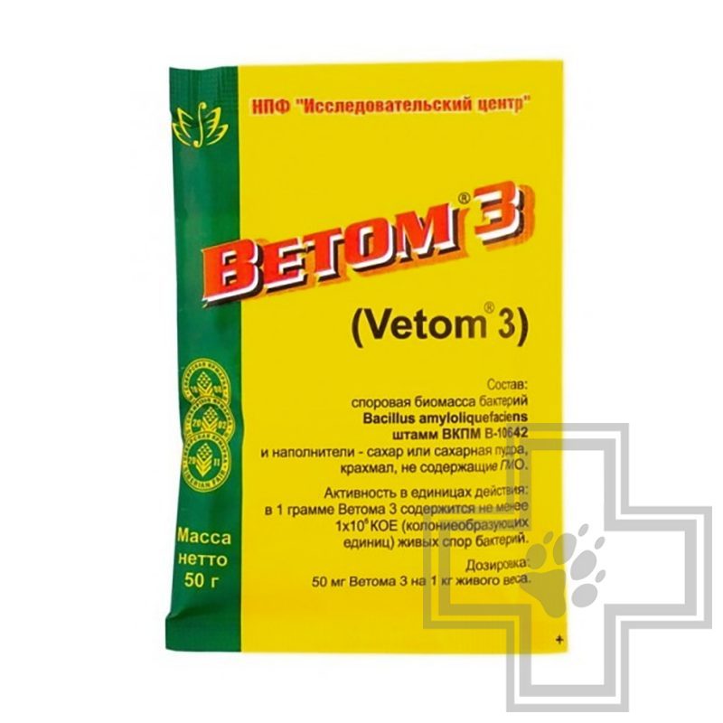 Ветом 3 Ветом 3
