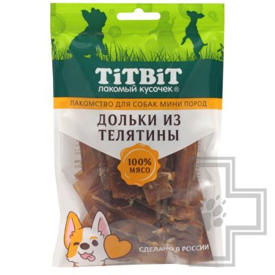 TiTBiT Дольки из телятины для собак мелких пород