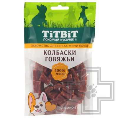 TiTBiT Дольки говяжьи для собак мелких пород