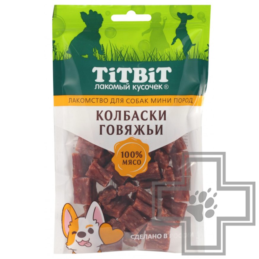 TiTBiT Дольки говяжьи для собак мелких пород