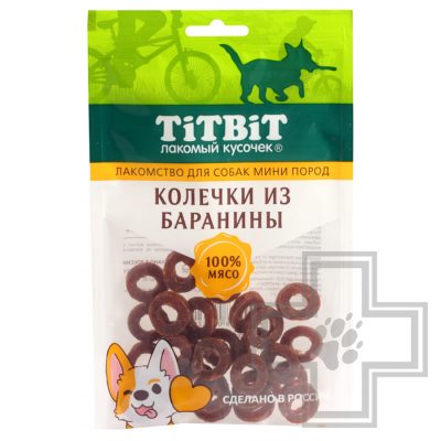 TiTBiT Колечки из баранины для собак мелких пород
