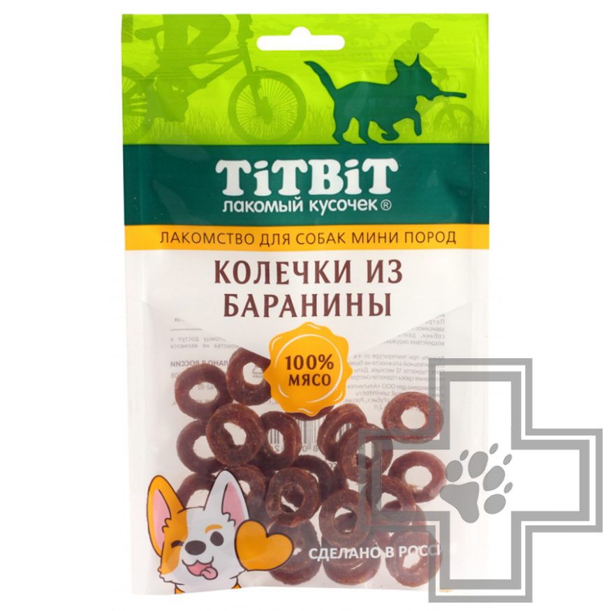TiTBiT Колечки из баранины для собак мелких пород