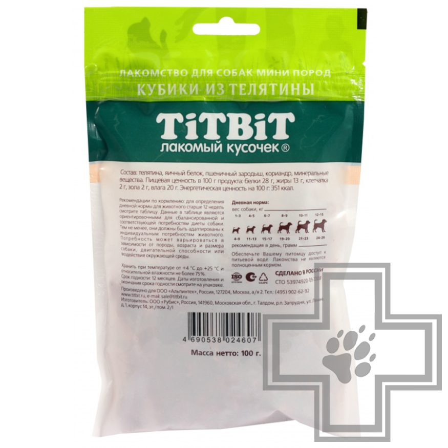 TiTBiT Кубики из телятины для собак мелких пород