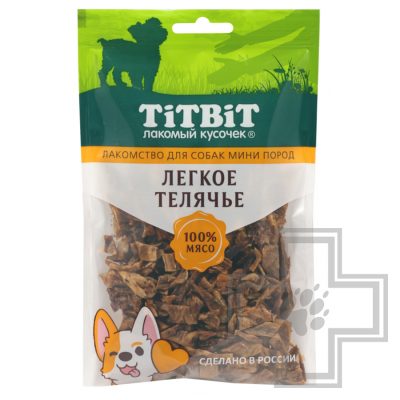 TiTBiT Легкое телячье для собак мелких пород