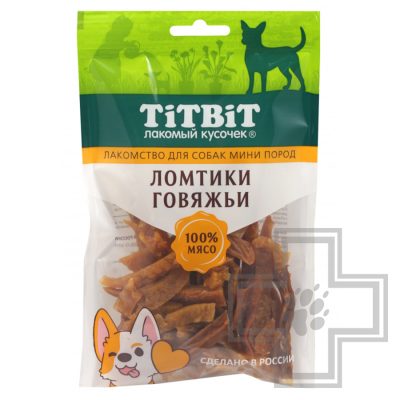 TiTBiT Ломтики говяжьи для собак мелких пород