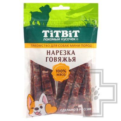 TiTBiT Нарезка говяжья для собак мелких пород