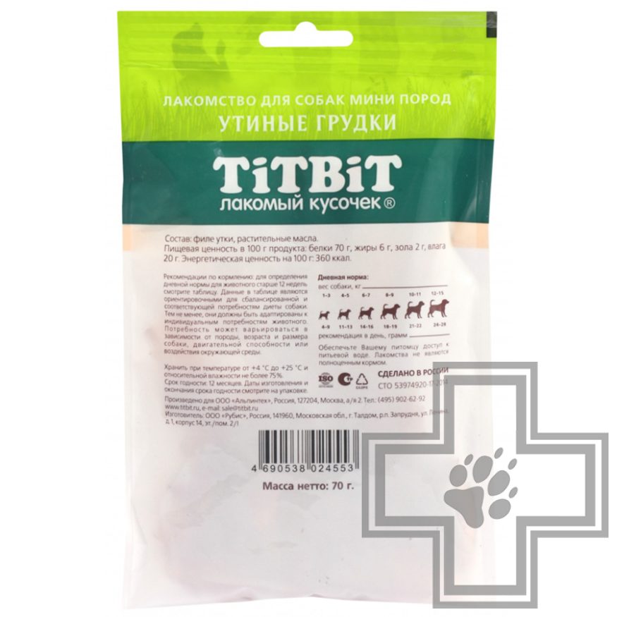TiTBiT Утиные грудки для собак мелких пород