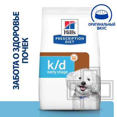 Hill's PD k/d Корм-диета для взрослых собак при ранней стадии болезни почек