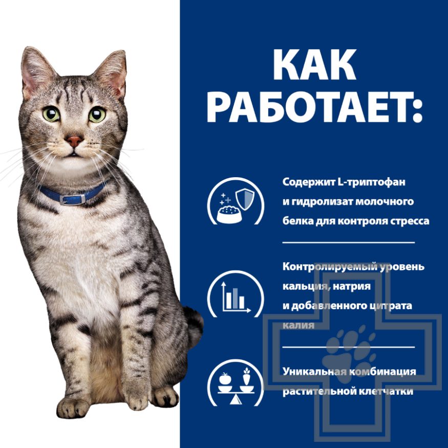 Hill's PD c/d Multicare Stress + Metabolic Hill's PD c/d Multicare Stress + Metabolic