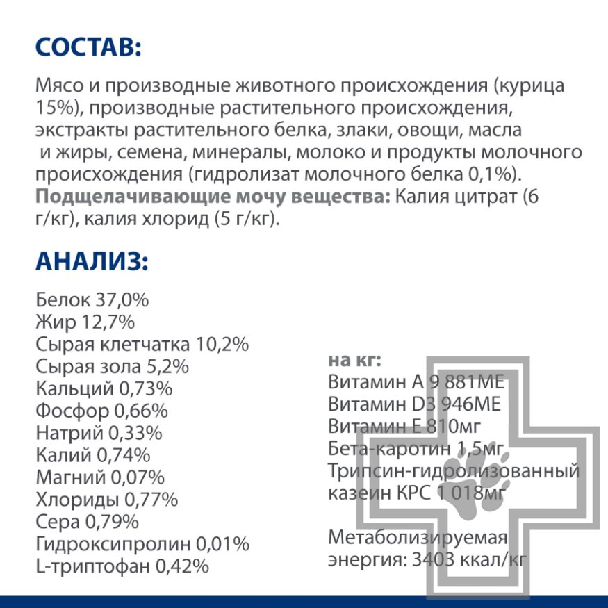 Hill's PD c/d Multicare Stress + Metabolic Hill's PD c/d Multicare Stress + Metabolic