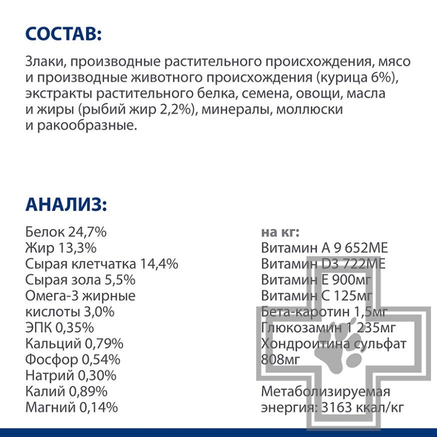 Hill's PD j/d Metabolic+Mobility Корм-диета для взрослых собак мелких пород при заболевании суставов Hill's PD j/d Metabolic+Mobility Корм-диета для взрослых собак мелких пород при заболевании суставов