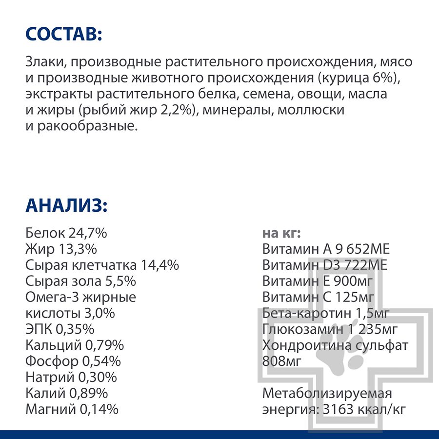Hill's PD j/d Metabolic+Mobility Корм-диета для взрослых собак мелких пород при заболевании суставов