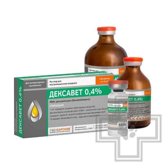 Купить Дексавет 0,4% (Цена За 1 Флакон) - Доставка, Цена И Наличие.