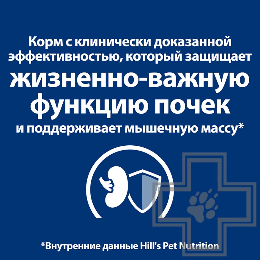 Hill's PD k/d Пресервы-диета для кошек при хронической болезни почек и болезнях сердца, с курицей