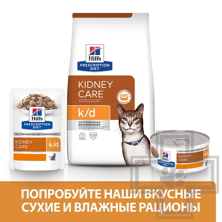 Hill's PD k/d Пресервы-диета для кошек при хронической болезни почек и болезнях сердца, с курицей