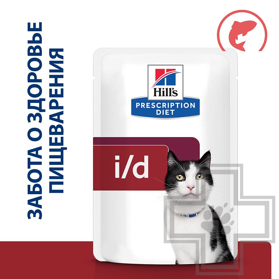 Hill's PD i/d Пресервы-диета для кошек для поддержания здоровья пищеварения, с лососем в соусе