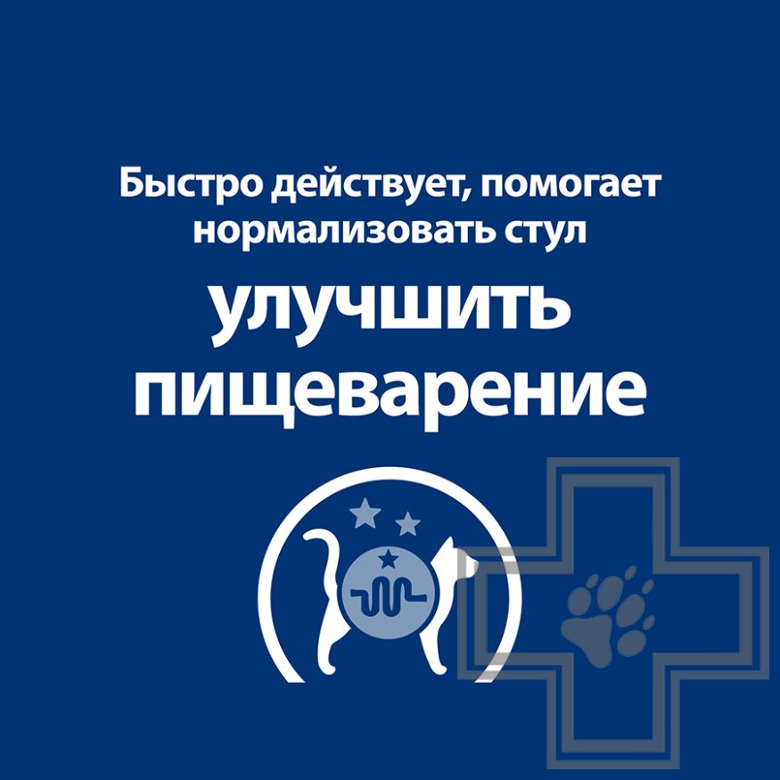 Hill's PD i/d Пресервы-диета для кошек для поддержания здоровья пищеварения, с лососем в соусе Hill's PD i/d Пресервы-диета для кошек для поддержания здоровья пищеварения, с лососем в соусе