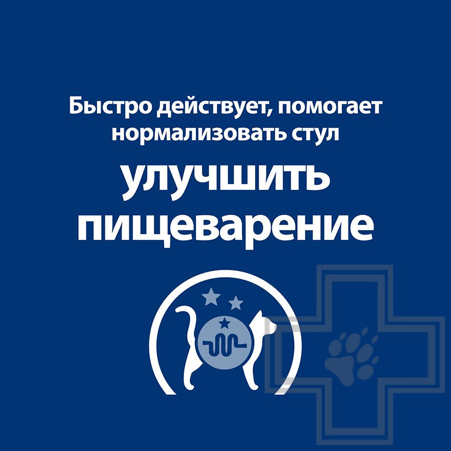 Hill's PD i/d Пресервы-диета для кошек для поддержания здоровья пищеварения, с лососем в соусе