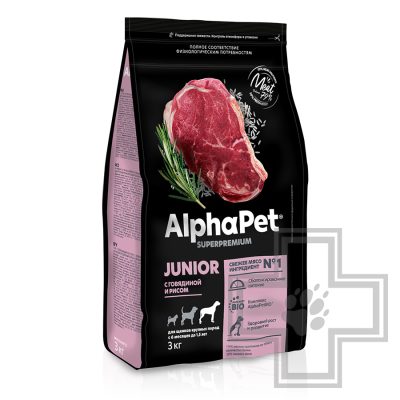 AlphaPet Корм для щенков с 6 месяцев до 1,5 лет крупных пород, с говядиной и рисом