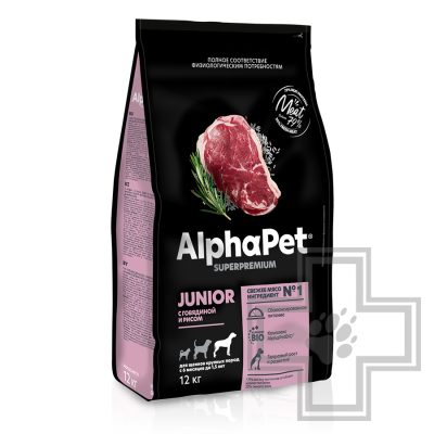 AlphaPet Корм для щенков с 6 месяцев до 1,5 лет крупных пород, с говядиной и рисом