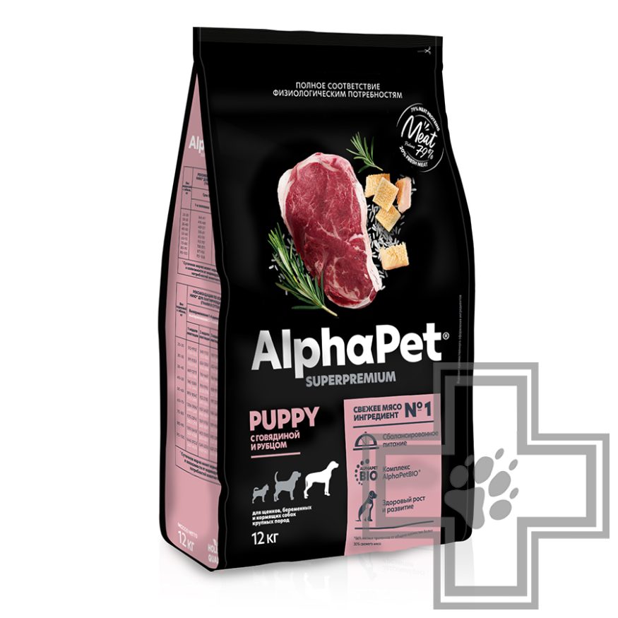 AlphaPet Корм для щенков до 6 месяцев крупных пород, с говядиной и рубцом