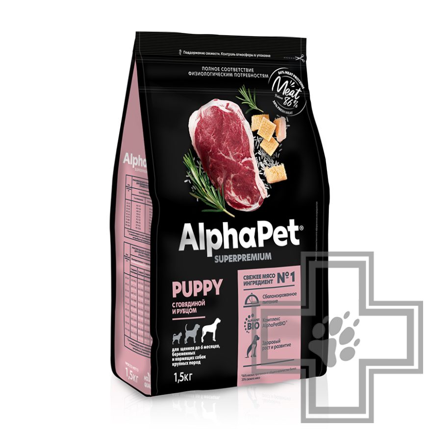 AlphaPet Корм для щенков до 6 месяцев крупных пород, с говядиной и рубцом