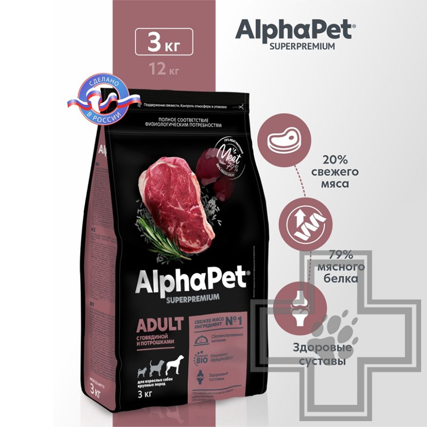 AlphaPet Корм для взрослых собак крупных пород, с говядиной и потрошками