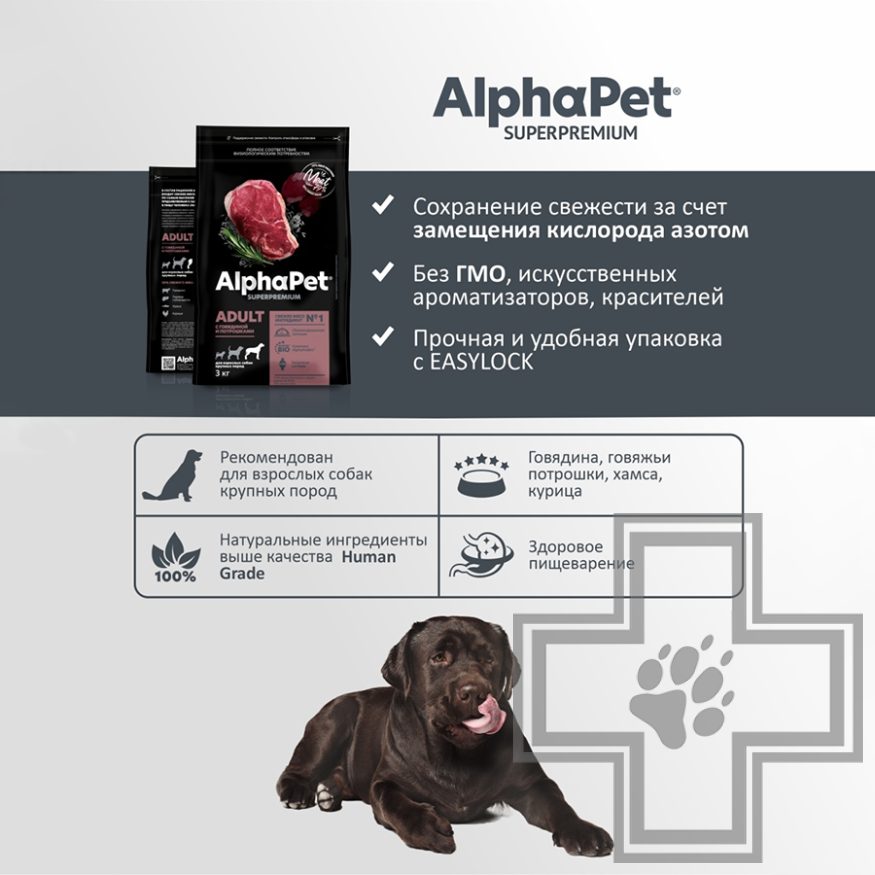 AlphaPet Корм для взрослых собак крупных пород, с говядиной и потрошками