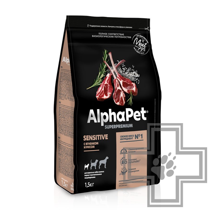 AlphaPet Корм для взрослых собак мелких пород с чувствительным пищеварением, с ягненком и рисом