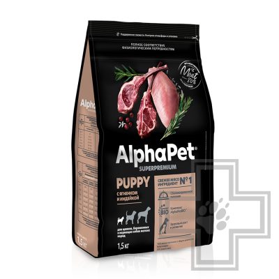 AlphaPet Корм для щенков мелких пород, с ягненком и индейкой