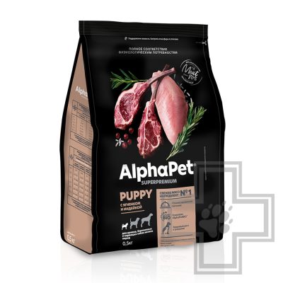 AlphaPet Корм для щенков мелких пород, с ягненком и индейкой